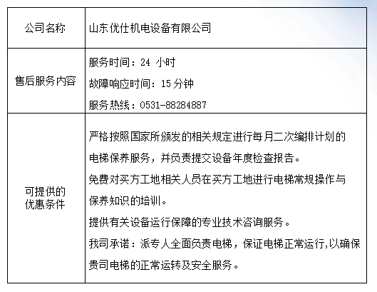 wechat_2025-08-30_185719_068 wechat_2025-08-30_185719_068